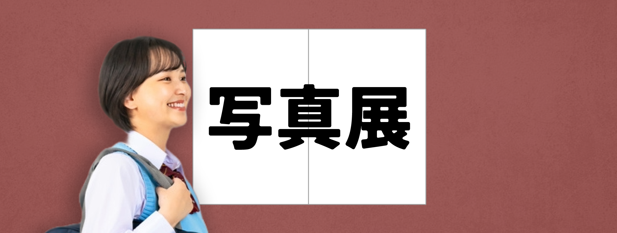 A3：2枚