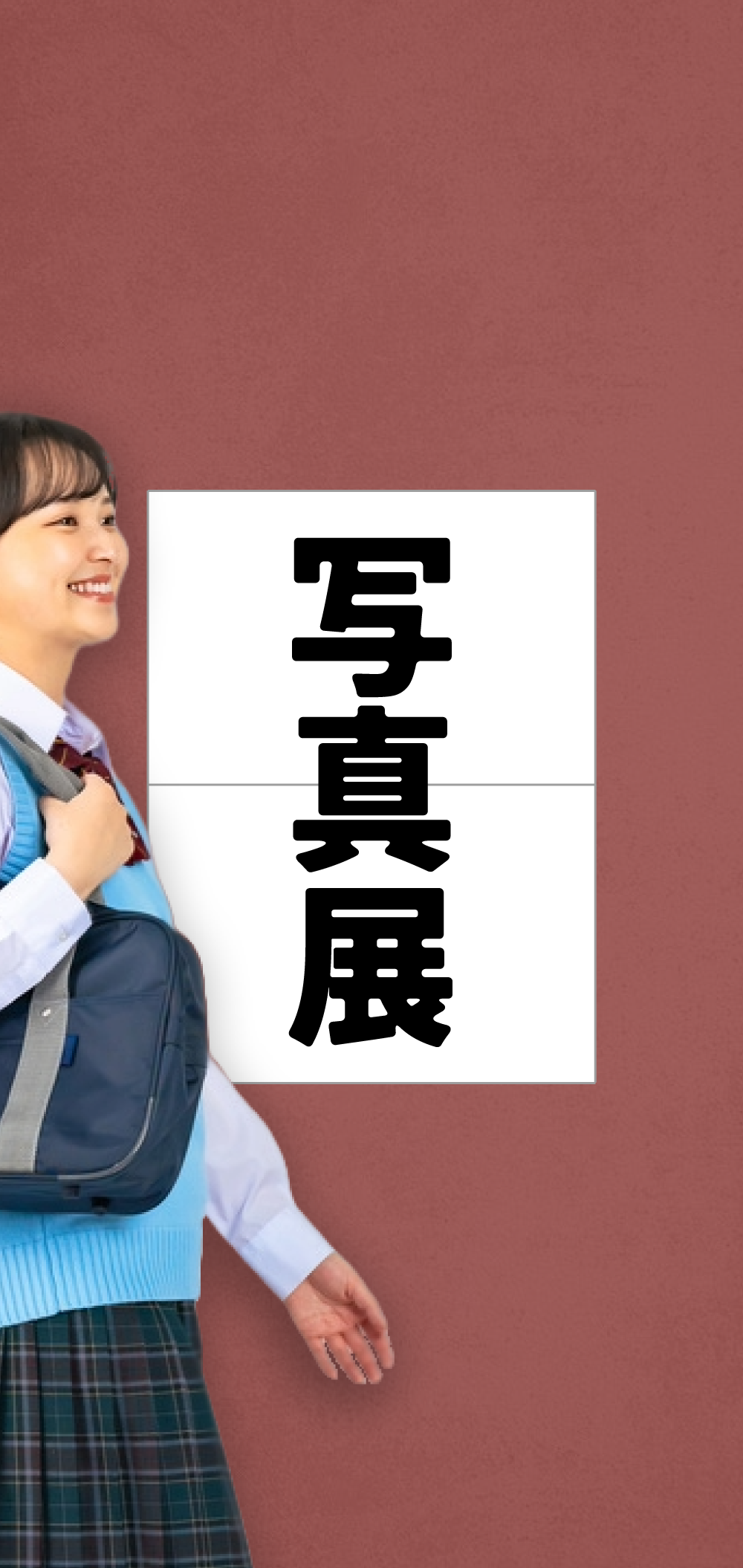 A3：2枚