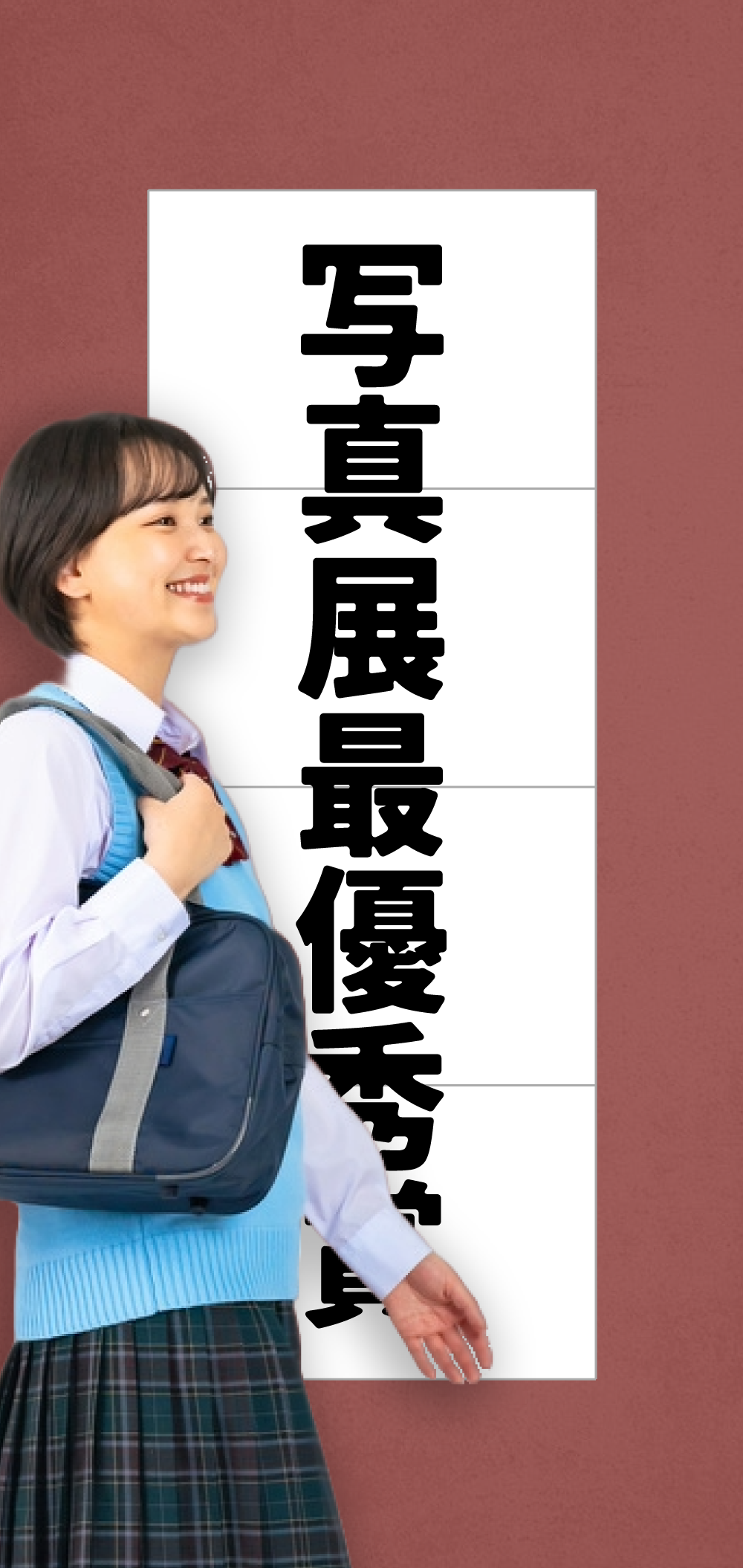A3：4枚