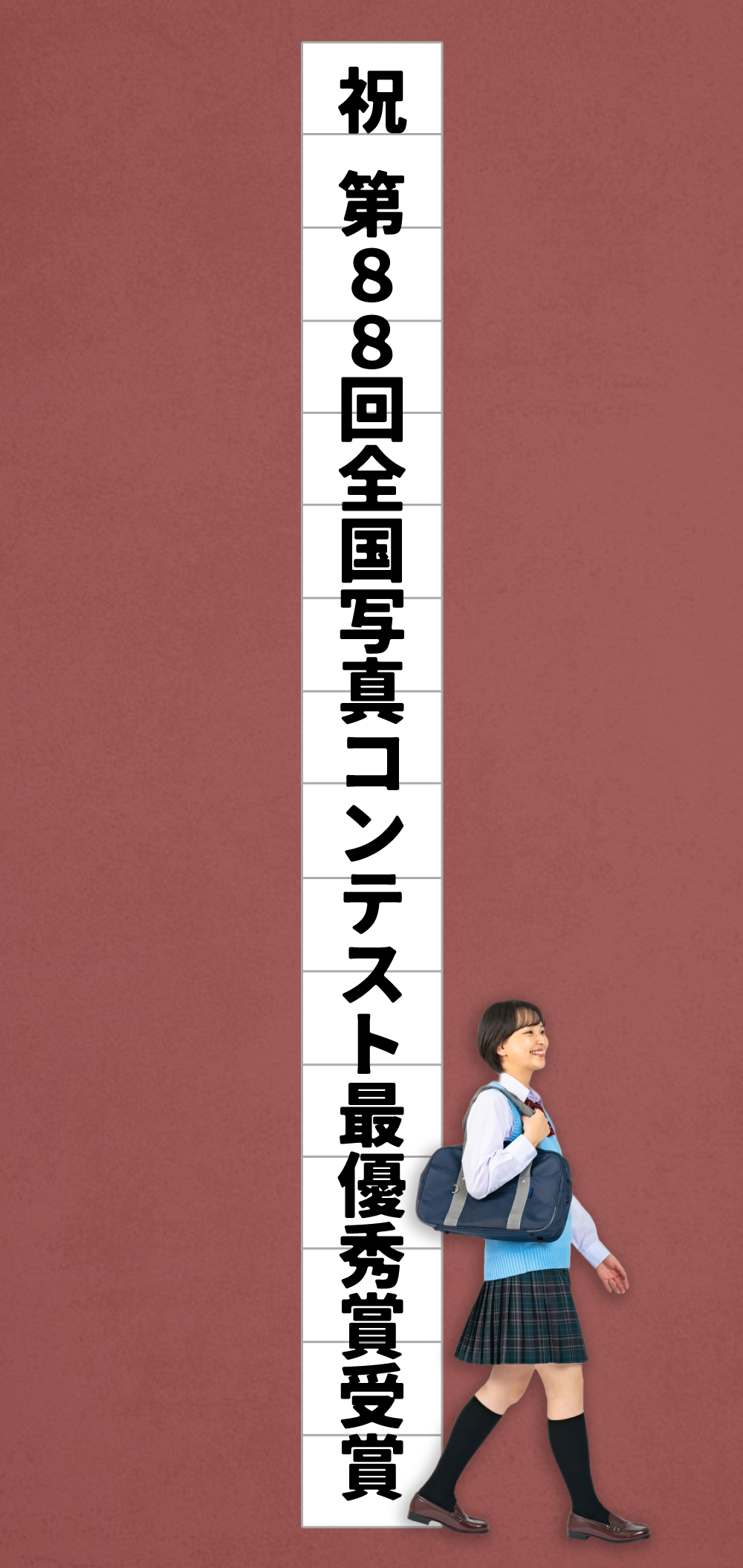 A3：16枚