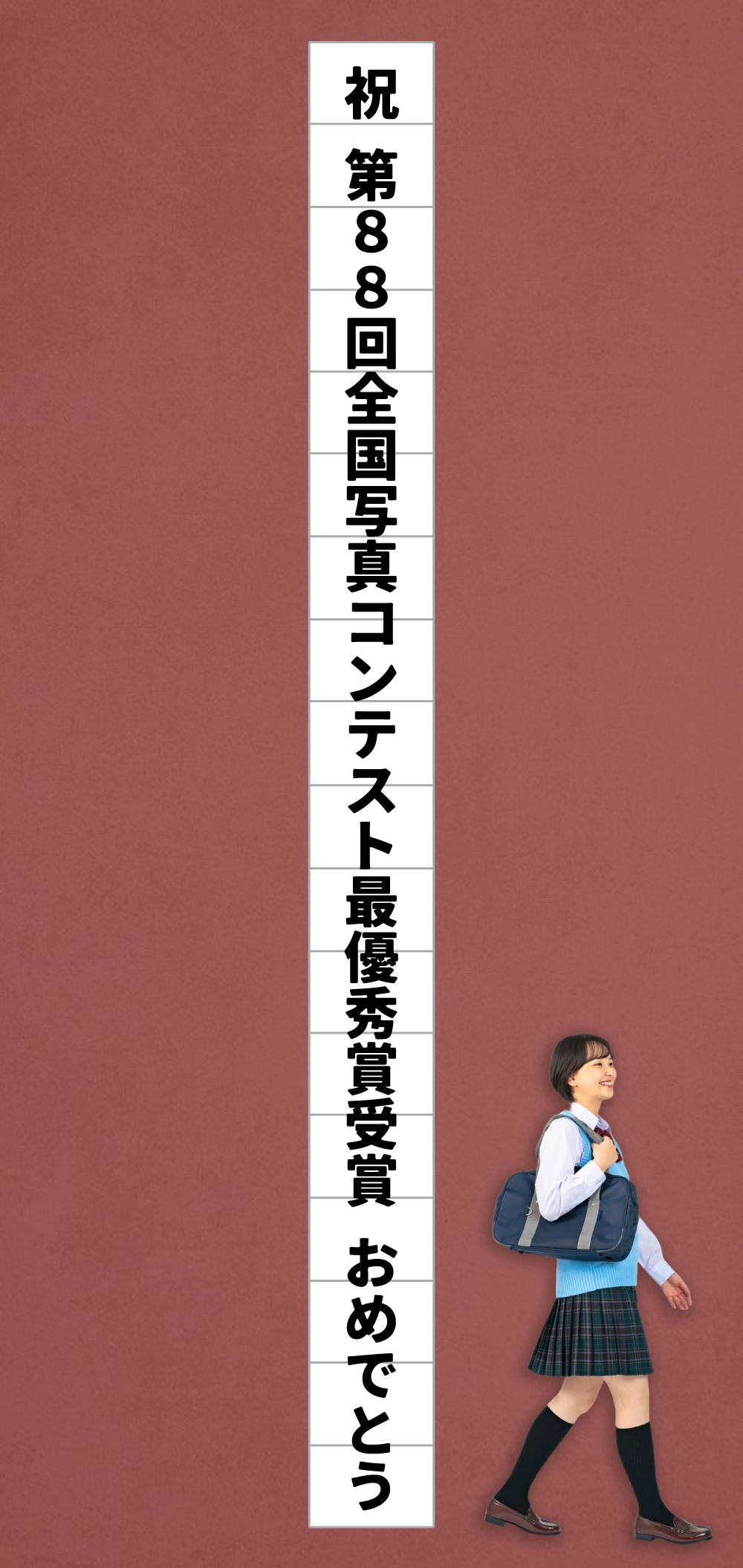 A3：18枚