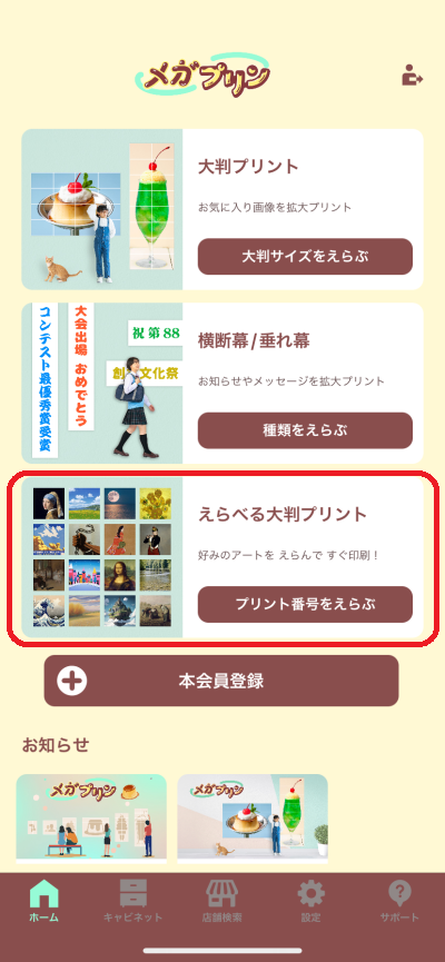 STEP.1